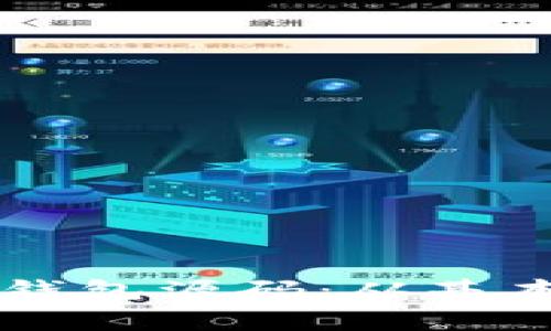 深入解析比特币钱包源码：从基本概念到实际应用