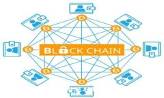 提升区块链钱包安全性与便利性——为何选择天