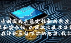 狗币钱包与比特币钱包：如何选择适合你的数字