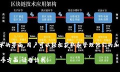 关于TP钱包和币安链地址的内容我可以为您提供一