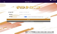 在讨论“TP钱包发黑”的含义之前，我们首先需了