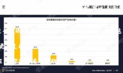 在此，我将为您详细介绍如何通过TP钱包（也称为