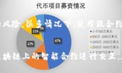 TP钱包（TokenPocket）是一个多链数字钱包，支持多