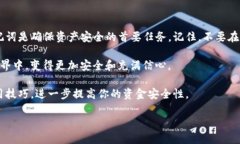   TP钱包创建冷钱包的详细指南：安全存储你的数