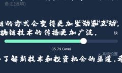 biao ti/biao ti区块链钱包事件视频下载：如何轻松