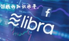   比特币钱包被偷了？如何有效保护你的数字资产