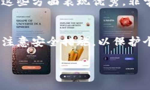 下载TP钱包本身是免费的。TP钱包是一款以数字货币为基础的钱包应用，用户可以用它来存储、管理和交易各种加密货币。在下载和使用TP钱包时，需要注意以下几点：

TP钱包概述
TP钱包，一款非常受欢迎的数字货币钱包。它支持多种加密货币和代币，对用户友好，操作简便。用户可以通过该钱包进行加密货币的存储、转账以及交易等操作。无论是投资者还是普通用户，都能够轻松上手。

下载TP钱包的步骤
下载TP钱包的步骤非常简单。用户可以在各大应用商店中找到TP钱包的下载链接。无论是Android设备还是iOS设备，均可轻松进行下载。

使用TP钱包的注意事项
虽然下载TP钱包是免费的，但在使用过程中，用户需要注意安全问题。务必妥善保管好钱包的私钥和助记词，以免造成资产损失。同时，建议开启双重认证等安全措施，保障个人资产安全。

TP钱包的安全性
安全性是TP钱包的一大亮点。TP钱包通过多重加密技术确保用户资产的安全。用户可以放心进行各种交易。同时，TP钱包也会定期进行安全审计，确保软件安全性不受影响。

如何选择合适的数字货币钱包
在选择数字货币钱包时，用户应考虑多个因素，例如安全性、使用便捷性、支持的币种等。TP钱包在这些方面表现优秀，非常适合新手以及经验丰富的用户。在决定选择之前，可以对多个钱包进行比较，选择最适合自己的。

总结
总的来说，下载TP钱包是免费的，它为用户提供了安全、便捷的数字货币管理体验。在使用上，需要注意安全措施，以保护个人资产。无论是刚入门的用户还是有经验的投资者，TP钱包都是一个不错的选择。

希望这些信息能对你有所帮助！如有任何其他疑问，欢迎随时询问。