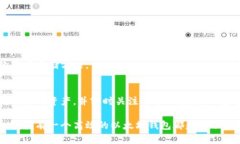 : 如何快速下载以太坊钱包并实时跟踪交易以太坊