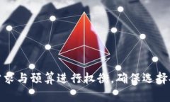 以太坊（Ethereum）是一个去中心化的区块链平台，