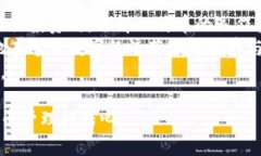 baioti如何在比特币核心钱包中导入私钥：一步步