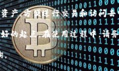 建立一个TP钱包（TokenPocket钱包）是一个相对简单
