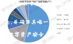 虚拟币钱包标识在填写时需要注意一些细节，确