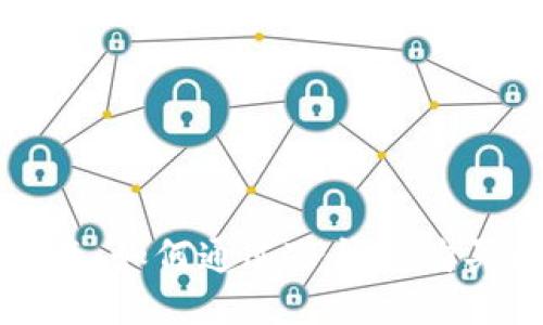 新手指南：如何通过TP钱包购买以太坊