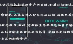 要导出TP钱包（TokenPocket）的私钥，您可以按照以