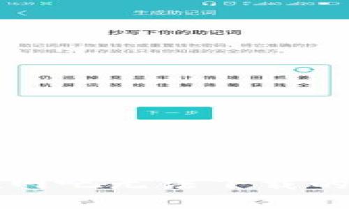 解决以太坊钱包在网吧无法下载的问题及其解决方案