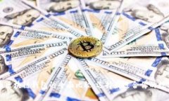 以太坊与比特币区块链钱包的全面比较：选择最