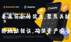 思考一个适合推广并且符合的优秀，聚焦关键词