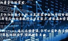    TP钱包杠杆：如何通过杠杆交易获得可观收益？