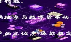 如何打造安全高效的比特币钱包：实现资产自由