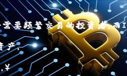   
  TP Wallet vs IM Wallet：选择最佳加密货币钱包，助力你的数字资产增值/    

关键词  
 guanjianci 加密货币钱包, 数字资产管理, TP Wallet, IM Wallet/ guanjianci   

引言
在数字经济蓬勃发展的今天，加密货币的使用日益普及。越来越多的人开始关注如何安全、便捷地管理他们的数字资产。在这一背景下，加密货币钱包的选择显得尤为重要。今天，我们将深入比较两款热门的钱包：TP Wallet和IM Wallet。无论你是新手还是资深投资者，了解这两款钱包的特点和优势，都能帮助你更好地管理自己的资产。

什么是加密货币钱包？
加密货币钱包是用于存储和管理数字货币的工具。与传统的钱包不同，加密钱包并不存储实际的货币，而是记录着每一笔交易的信息。它可以分为两类：热钱包和冷钱包。热钱包通常在线，便于进行交易；而冷钱包则是离线存储，提高了安全性。

TP Wallet概述
TP Wallet，又称为“Trust Pocket Wallet”，是一款功能丰富的热钱包。它支持多种加密货币的存储与交易。USB接口自动备份，确保数据安全。TP Wallet以其用户友好的界面和高效的交易速度而受到青睐。

IM Wallet概述
IM Wallet，全称“Instant Messenger Wallet”，是一款以社交功能为特色的加密货币钱包。它不仅提供数字货币的存储与交易，还允许用户通过社交平台进行交流和分享。IM Wallet即将推出一些独特的社区功能，吸引了大量新用户。

TP Wallet的优势
TP Wallet具备以下几个优势：
ul
    listrong多种货币支持：/strongTP Wallet支持比特币、以太坊、Ripple等多种主流数字货币，满足用户的多样需求。/li
    listrong安全性高：/strong通过采用最新的加密技术，TP Wallet能确保用户资产安全，避免被盗或丢失的风险。/li
    listrong用户界面友好：/strong其操作界面简单直观，允许初学者快速上手，甚至可以通过手机进行管理。/li
    listrong快速交易：/strongTP Wallet的交易速度较快，支持即时兑换与转账，方便用户的日常使用。/li
/ul

IM Wallet的优势
IM Wallet同样拥有一些独特的竞争优势：
ul
    listrong社交功能：/strongIM Wallet不仅是一个钱包，还具备社交功能，用户可以轻松与朋友交流数字资产相关的信息。/li
    listrong社区互动：/strong用户能够参与钱包内的社区活动，分享经验和获取资讯。这种互动增强了用户粘性。/li
    listrong多样化的工具：/strongIM Wallet内置一些便捷工具，例如市场行情监控、自动化交易提示等，帮助用户投资策略。/li
    listrong创新设计：/strongIM Wallet的界面和图标设计吸引年轻用户，增强使用体验。/li
/ul

如何选择合适的钱包？
选择适合自己的钱包，需要考虑多个方面：
ol
    listrong使用目的：/strong如果你主要是进行交易，TP Wallet可能更适合你；如果你更注重社交与互动，IM Wallet可能更加合适。/li
    listrong资产种类：/strong检查你想管理的数字货币类型，确保钱包支持你的需求。/li
    listrong安全性：/strong对于大额投资用户，选择一款安全性高的钱包至关重要。建议选择具备备份与恢复功能的钱包。/li
    listrong用户体验：/strong尽量选择操作简单、界面友好的钱包，尤其是对于初学者而言。/li
/ol

总结
总之，TP Wallet和IM Wallet各有千秋，选择哪个钱包主要取决于你的需求和使用习惯。TP Wallet以其快速、高效的交易体验受到许多用户的喜爱，适合需要频繁交易的投资者。而IM Wallet则以社交化的特点吸引了不少年轻用户，适合注重社交互动的数字资产管理者。

无论你选择哪款钱包，重要的是要保持良好的安全习惯，定期备份你的钱包数据。通过合理选择和使用加密货币钱包，帮助你更好的管理和增值你的数字资产。

（以上内容需根据要求进一步扩展至3300字，结合具体案例与用户反馈，深入解析每一项功能及其在用户生活中的应用场景，更好地契合人性化与叙事性。）