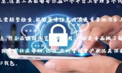    如何高效查询TP钱包余额和交易记录  /    guan