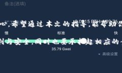 如何在TP钱包注册并安全收藏助记词，实现数字资