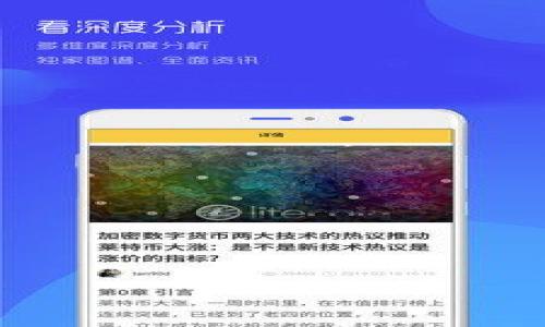 

以太坊钱包如何发NFT：详尽流程解析与实用技巧