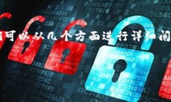 为了帮助您理解如何将TP（通常是指某种数字资产