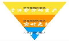 tp钱包私钥是指在tp钱包（通常指加密货币钱包）