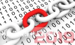 不同钱包USDT货币可以互转吗？全面解析USDT转账的