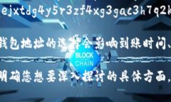 比特币钱包的首位通常是指钱包地址的开头部分