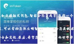 在哪里制作区块链钱包？寻找最佳解决方案和服