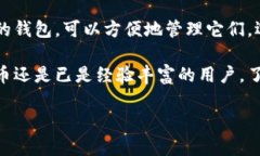 比特币钱包并不是直接将比特币存储在硬盘上。