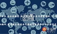    如何在 TP 钱包中管理和使用 USD 资产：详细指