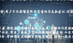 bojiti如何利用TP钱包实现安全、便捷的数字资产管