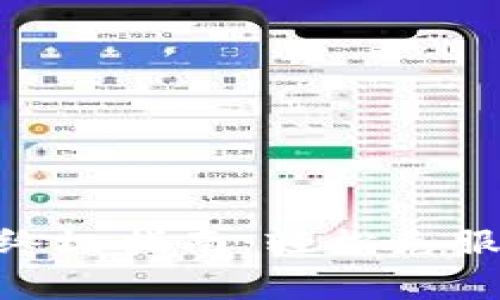 解决TP钱包转账失败的终极指南：轻松克服常见问题，确保安全交易