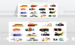 如何使用TP钱包创建一个安全的ETH钱包：详细步骤