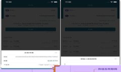 如何利用TP钱包制作安全的冷钱包：一步步教你实