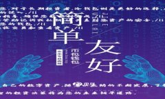 2018年以太坊钱包下载指南：保护您的数字资产安