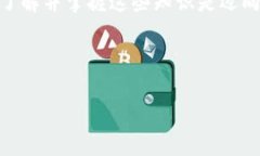    如何在TP钱包中将USDT转移至欧易交易所：详细