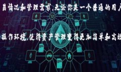 TP钱包是一个支持多种区块链资产管理的钱包应用