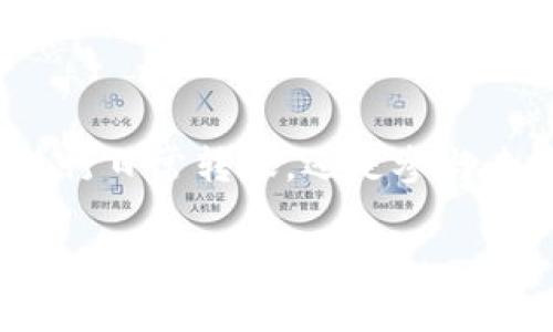 在TP钱包中，“TRC”一般指的是TRC10和TRC20这两种标准代币。TRC20是基于波场（Tron）区块链的智能合约代币标准，类似于以太坊的ERC20。而TRC10则是更简单的代币标准，不支持智能合约。

以下是对这两种标准的简要介绍：

TRC20代币
TRC20代币是波场生态中一种可编程的代币。这种类型的代币使用智能合约进行管理，因此具有高度的灵活性和可定制性。开发者可以通过编写智能合约来定义代币的各项属性和功能。这使得TRC20代币非常适合用于去中心化应用（DApps），如去中心化金融（DeFi）项目、游戏经济和NFT市场等。

TRC10代币
TRC10代币是波场网络中较为基础的代币，无需智能合约支持。这种代币的创建和交易相对简单，适合用于进行快速的转账和基础的代币化需求。大多数项目选择TRC10代币是因为其创建成本较低，开发周期较短。

在TP钱包中的操作
使用TP钱包时，您可以存储和管理TRC10和TRC20代币。用户可以轻松地创建、转账和接收这些代币。
操作步骤如下：
ol
li下载并安装TP钱包，创建或导入您的钱包账户。/li
li在钱包界面中，您可以选择添加TRC标准代币。系统会提供相应的搜索功能，方便用户找到目标代币。/li
li输入您希望转账的数量，确认交易并输入密码进行签名。/li
li您可以通过区块链浏览器来查看交易状态，确保转账的安全性与透明度。/li
/ol

总结
在TP钱包中，TRC标准代币为用户提供了多种灵活的金融活动选择。用户可以根据自己的需求选择使用TRC10或者TRC20代币。无论是进行日常转账，还是参与去中心化应用，TP钱包都为用户提供了便捷的解决方案。

希望这个解释能够帮助您更好地理解TP钱包中的TRC代币。如果您有任何其他问题，欢迎继续提问！