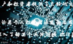 在山东省，区块链钱包的使用和发展逐渐受到关