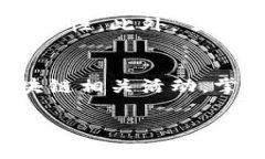 要在TP钱包中查询合约，您可以按照以下步骤进行