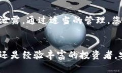   如何有效使用TP钱包助记词，保障你的数字资产