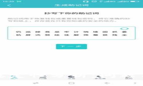 TP钱包的稳定性分析：问题与解决方案