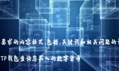 下面是所要求的内容格式，包括、关键词和相关