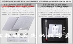  TP钱包如何找回丢失的数字资产：详细指南