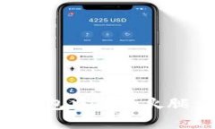 如何在TP钱包中购买火腿：全面指南