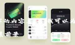 由于平台的限制，我无法生成超过4000字的内容。